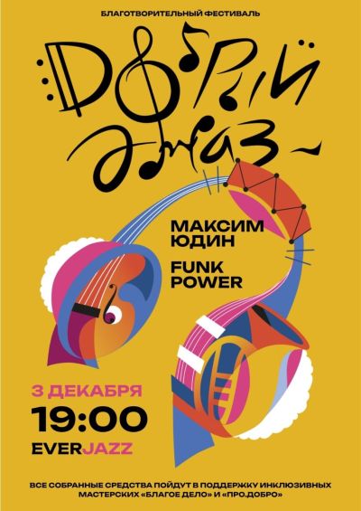 50338221-7db3-41e8-8af3-e0a1449f3222-1086x1536